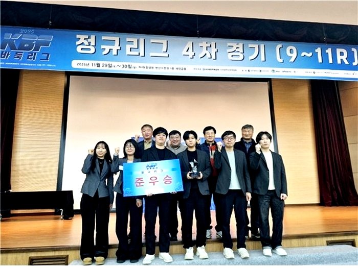 0ed184c20232bc01bf3c10fc5cab2b43_1765505898_5247.jpg 0ed184c20232bc01bf3c10fc5cab2b43_1765505898_5247.jpg