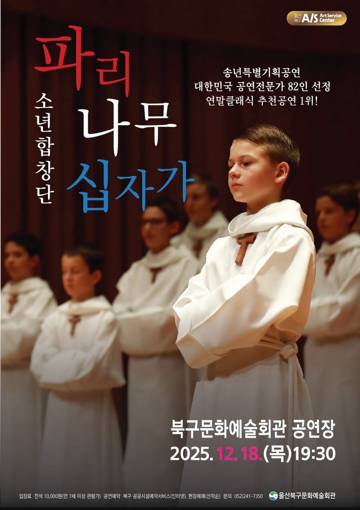 0ed184c20232bc01bf3c10fc5cab2b43_1765508012_8824.jpg 0ed184c20232bc01bf3c10fc5cab2b43_1765508012_8824.jpg