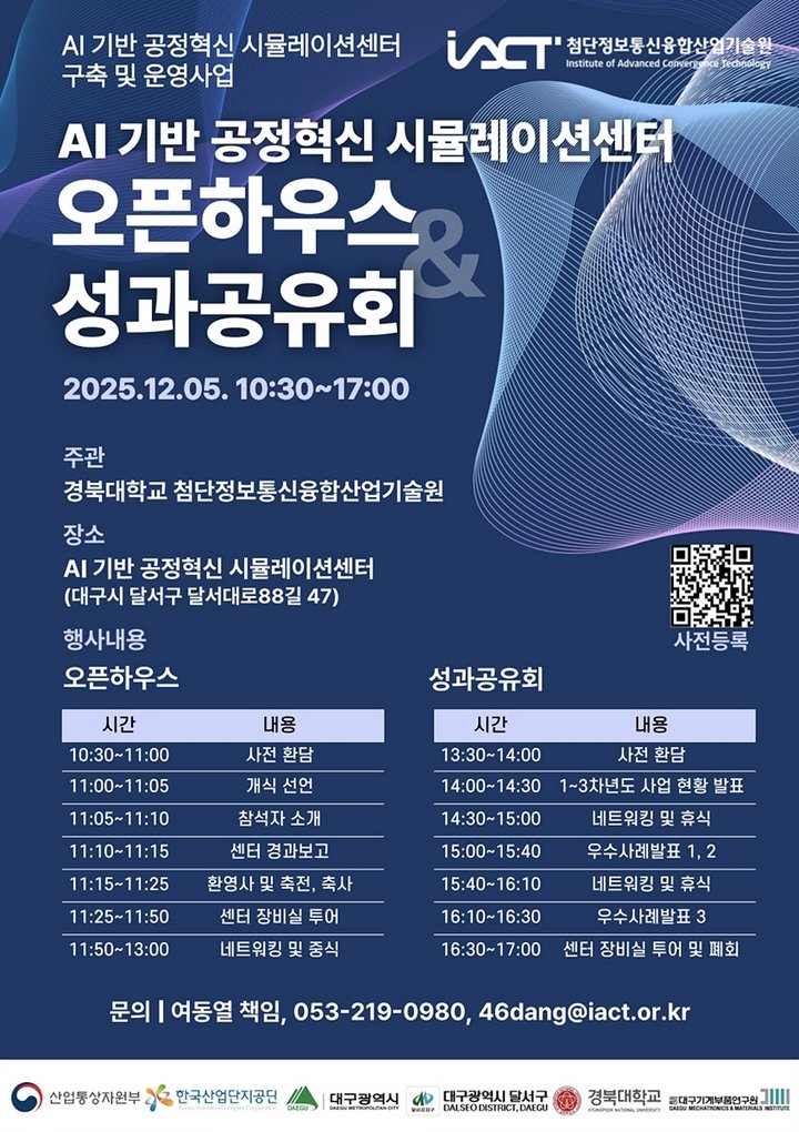 3156219714d450f34b7db0748d1e100c_1764922740_5025.jpg 3156219714d450f34b7db0748d1e100c_1764922740_5025.jpg