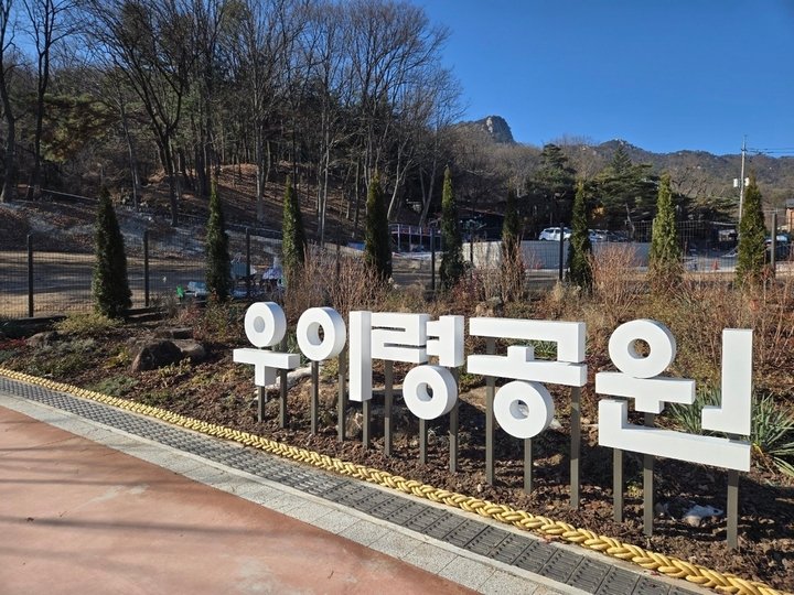 4058d6ceb9744ee681230a366bc5e2ca_1765847606_0131.jpg 4058d6ceb9744ee681230a366bc5e2ca_1765847606_0131.jpg