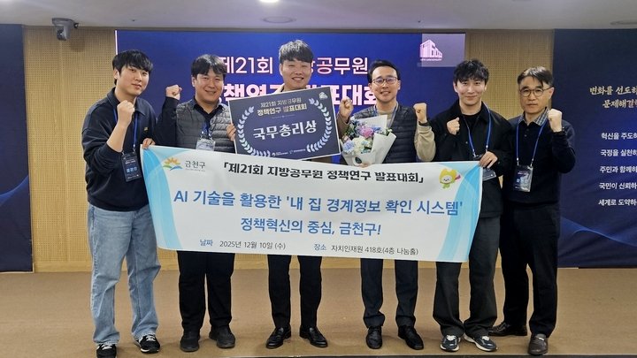 5d6879ab50ba68422c8f7f528ec0c4a6_1765416549_0871.jpg 5d6879ab50ba68422c8f7f528ec0c4a6_1765416549_0871.jpg