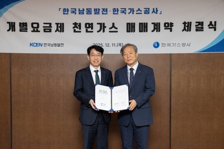 5d6879ab50ba68422c8f7f528ec0c4a6_1765438595_3059.jpg 5d6879ab50ba68422c8f7f528ec0c4a6_1765438595_3059.jpg