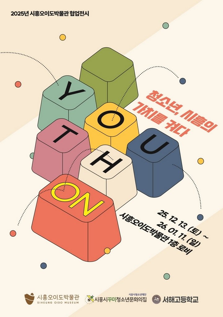 c0f3ceb4aedcc91372abd035d870f302_1765763261_1775.jpg c0f3ceb4aedcc91372abd035d870f302_1765763261_1775.jpg