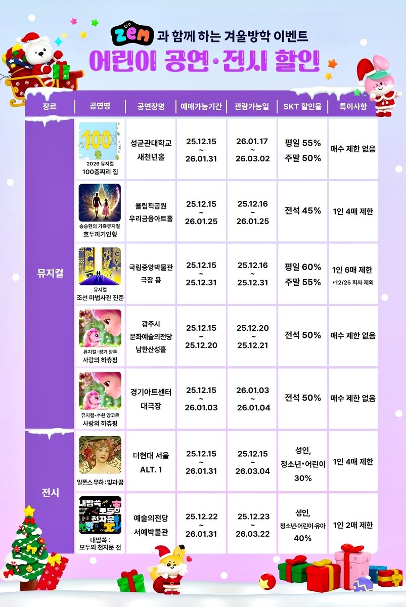 c0f3ceb4aedcc91372abd035d870f302_1765764579_9696.jpg c0f3ceb4aedcc91372abd035d870f302_1765764579_9696.jpg