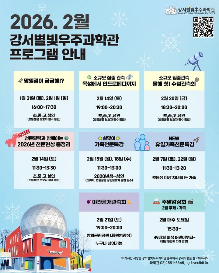 2b2766a230b11c27660b28eb7c5d5d4f_1768183446_4178.jpg 2b2766a230b11c27660b28eb7c5d5d4f_1768183446_4178.jpg