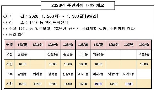 5cc9b287a0bfe8b437731d2289bf7d9f_1768290394_791.jpg 5cc9b287a0bfe8b437731d2289bf7d9f_1768290394_791.jpg