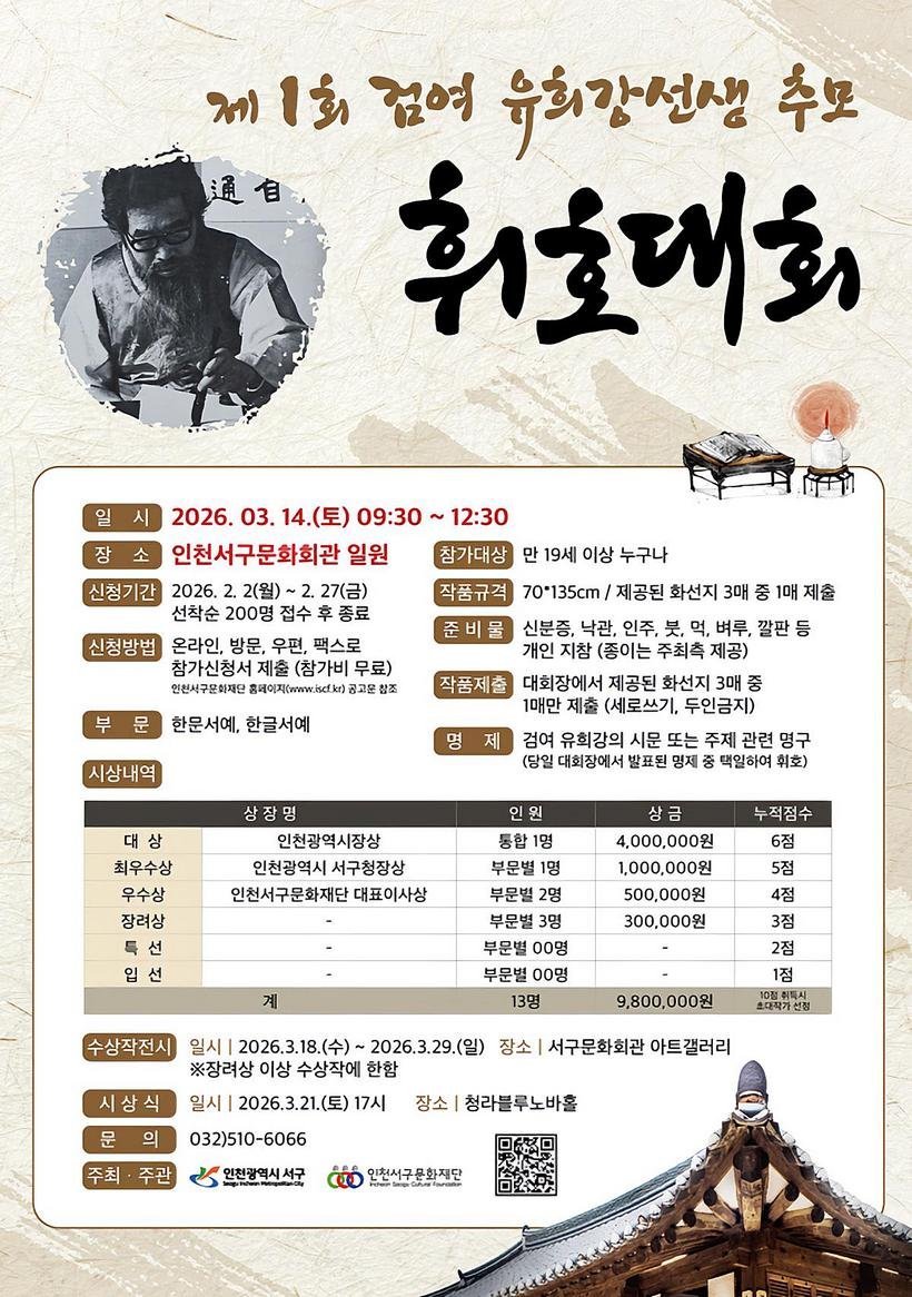 5cd946dbcae817d34f358f76c49353b2_1769671405_621.jpg 5cd946dbcae817d34f358f76c49353b2_1769671405_621.jpg