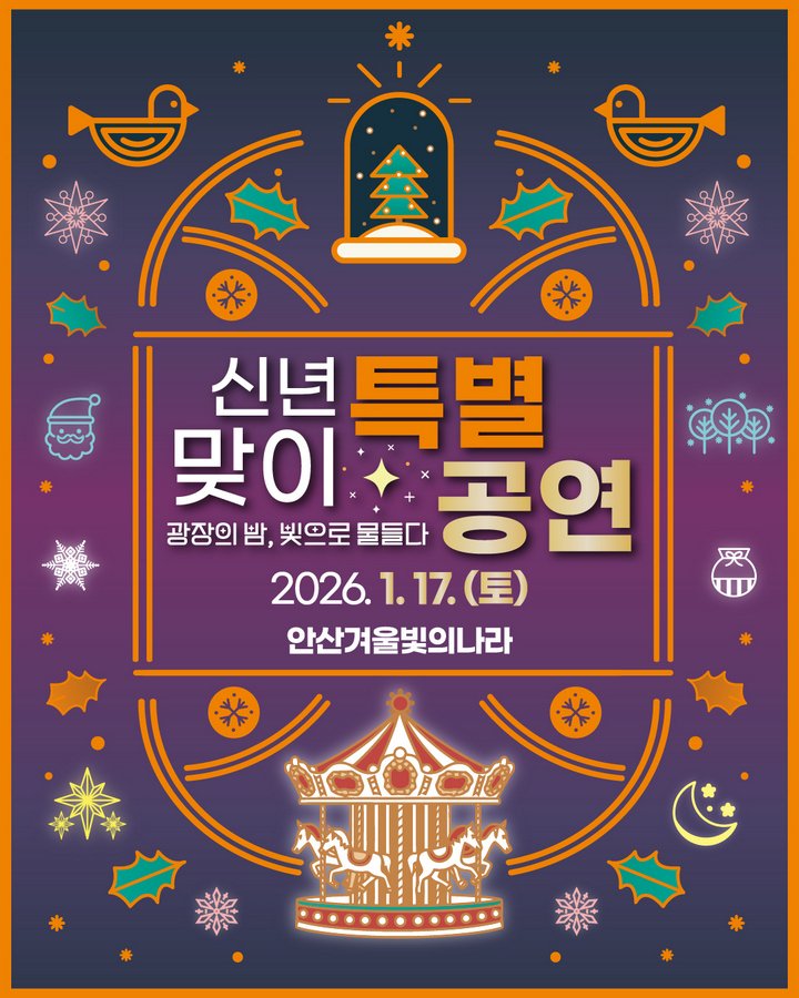 7eeb99497f362268d550ab0365a9acf8_1768528764_2996.jpg 7eeb99497f362268d550ab0365a9acf8_1768528764_2996.jpg