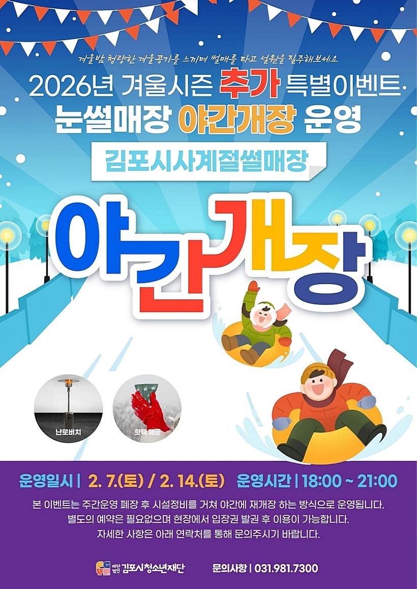 c3d3c97ab2eade148f0b1277c6d74c99_1769568131_2507.jpg c3d3c97ab2eade148f0b1277c6d74c99_1769568131_2507.jpg