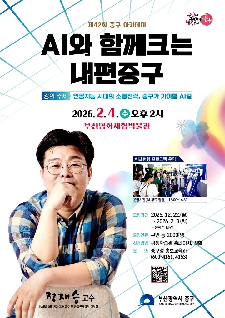 e0c28d8e5329cc8c44514d3d628dd185_1767861654_9344.jpg e0c28d8e5329cc8c44514d3d628dd185_1767861654_9344.jpg