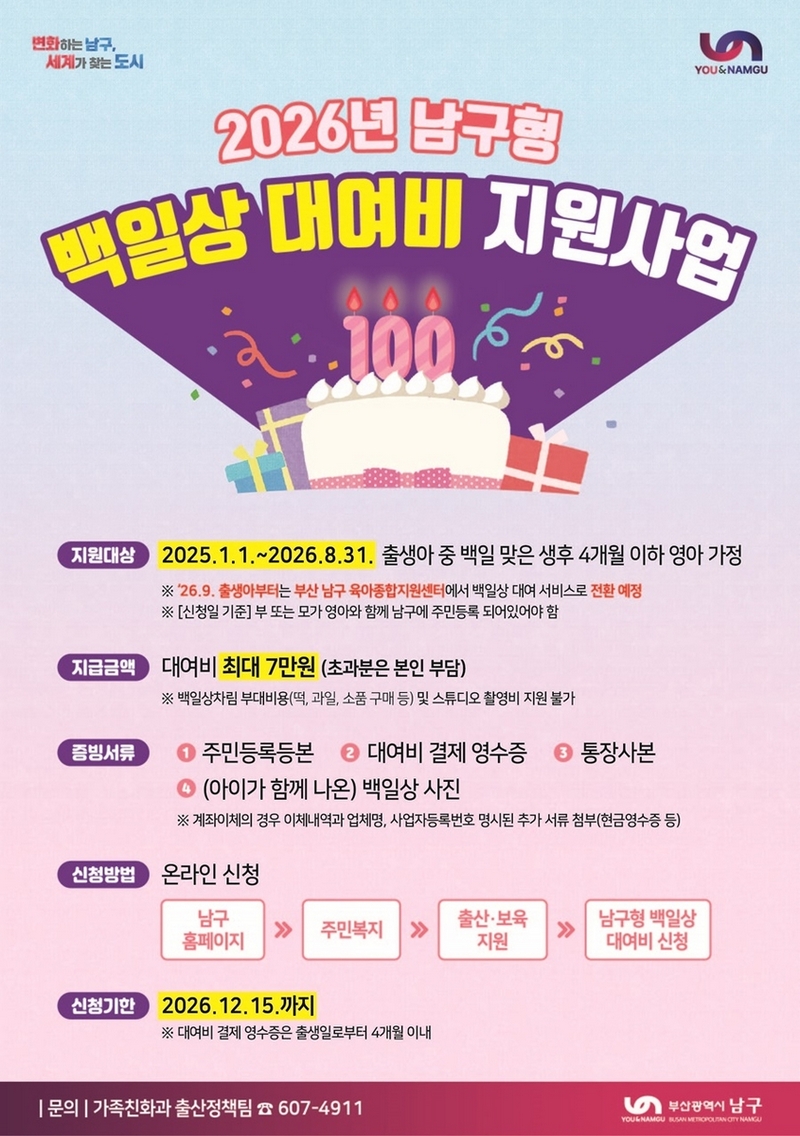 f2010578024f55f024dcaa3fbfade711_1768206991_6754.jpg f2010578024f55f024dcaa3fbfade711_1768206991_6754.jpg