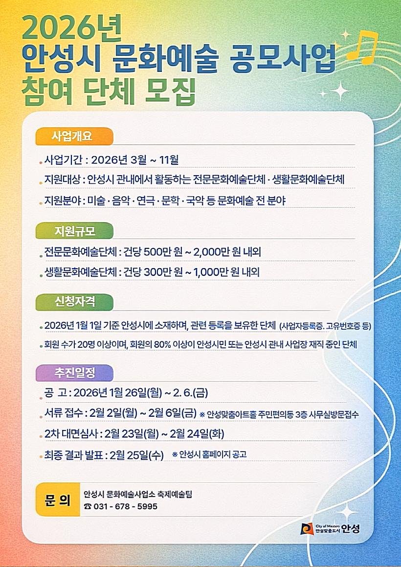 fe5d579ecfe341a55020f82cef5d6fbc_1769760646_0829.jpg fe5d579ecfe341a55020f82cef5d6fbc_1769760646_0829.jpg