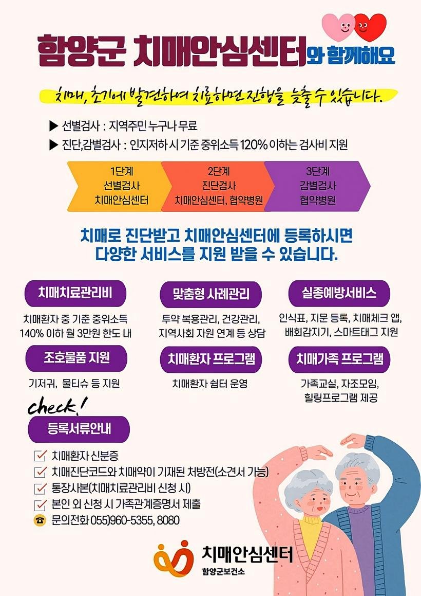 2bf7eda74bd5cddfac7bc49d79310e9e_1771480218_4156.jpg 2bf7eda74bd5cddfac7bc49d79310e9e_1771480218_4156.jpg