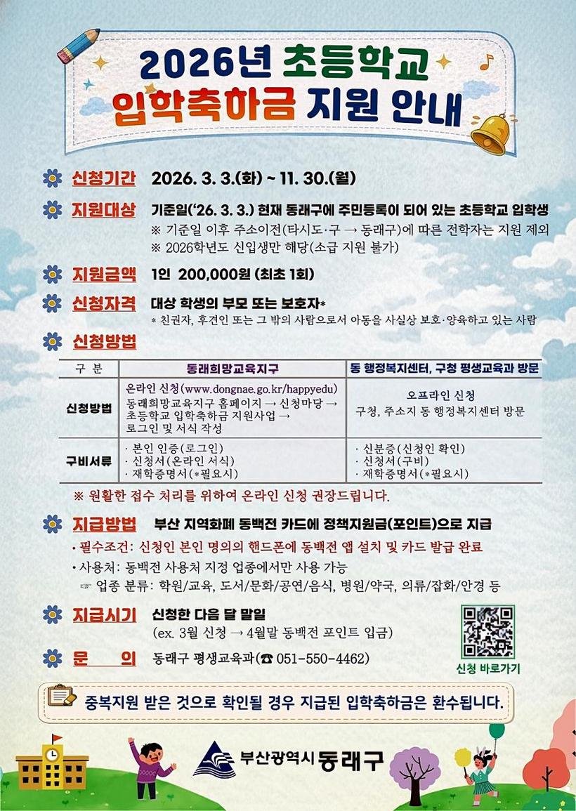 2bf7eda74bd5cddfac7bc49d79310e9e_1771480967_1649.jpg 2bf7eda74bd5cddfac7bc49d79310e9e_1771480967_1649.jpg