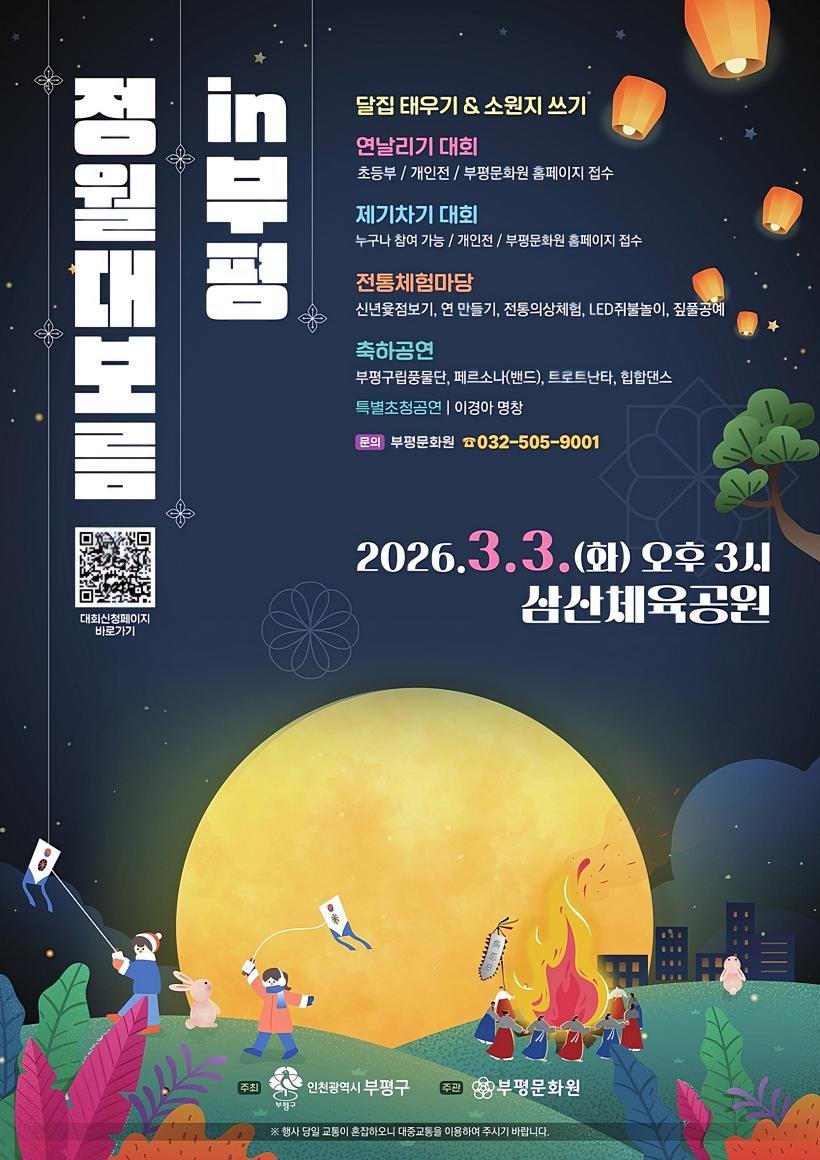 2bf7eda74bd5cddfac7bc49d79310e9e_1771486200_2475.jpg 2bf7eda74bd5cddfac7bc49d79310e9e_1771486200_2475.jpg