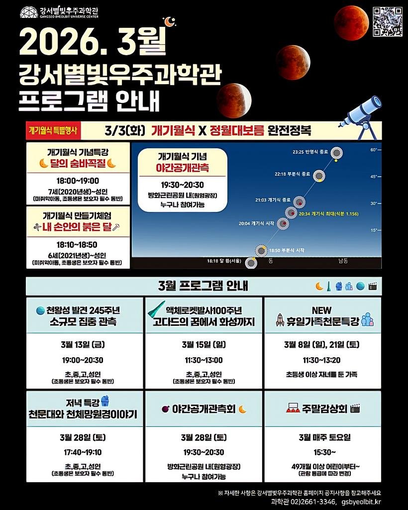 3ee6449e2da1c2f54f7ea84a98db9c5a_1771553034_0779.jpg 3ee6449e2da1c2f54f7ea84a98db9c5a_1771553034_0779.jpg