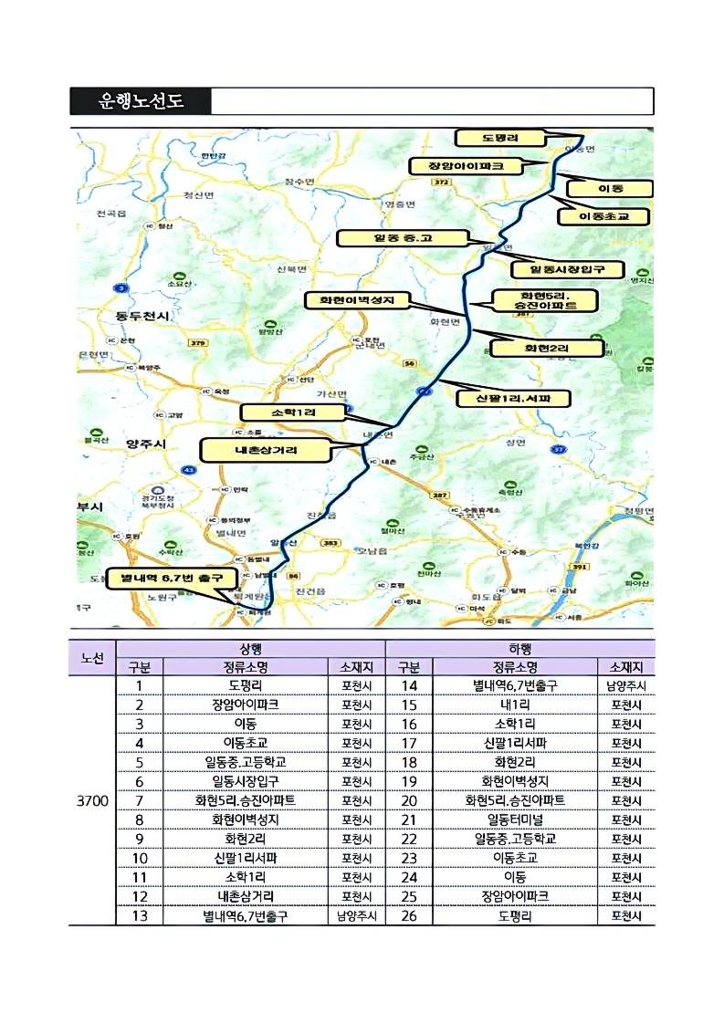 3ee6449e2da1c2f54f7ea84a98db9c5a_1771556573_3729.jpg 3ee6449e2da1c2f54f7ea84a98db9c5a_1771556573_3729.jpg