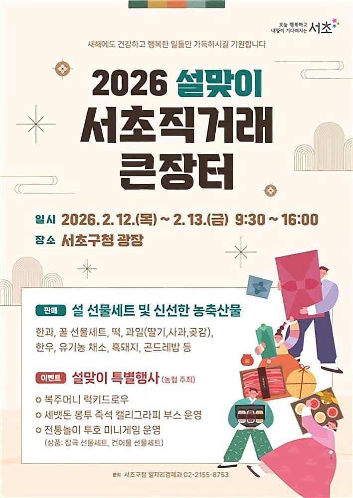 456766bc2a07634b6a28a8a38233607d_1770773750_3625.jpg 456766bc2a07634b6a28a8a38233607d_1770773750_3625.jpg