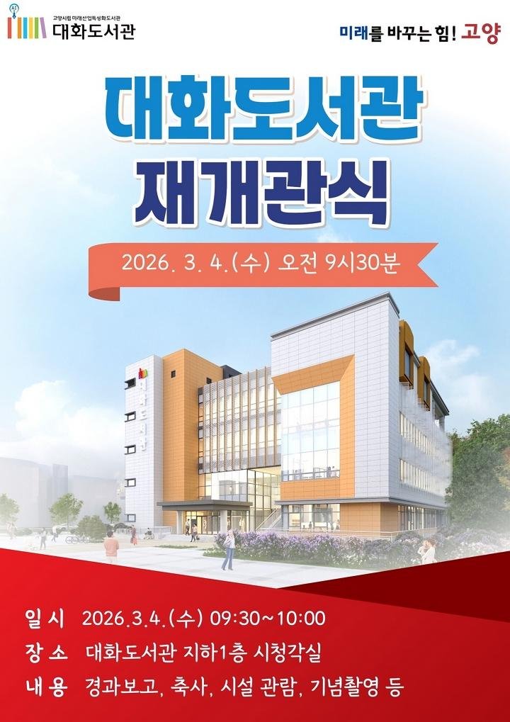 bc6ace8143120aa73654dd1065e6c8ad_1771980954_4847.jpg bc6ace8143120aa73654dd1065e6c8ad_1771980954_4847.jpg