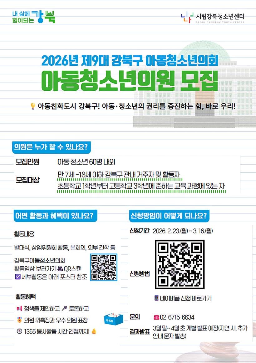 bc6ace8143120aa73654dd1065e6c8ad_1771983549_8549.jpg bc6ace8143120aa73654dd1065e6c8ad_1771983549_8549.jpg