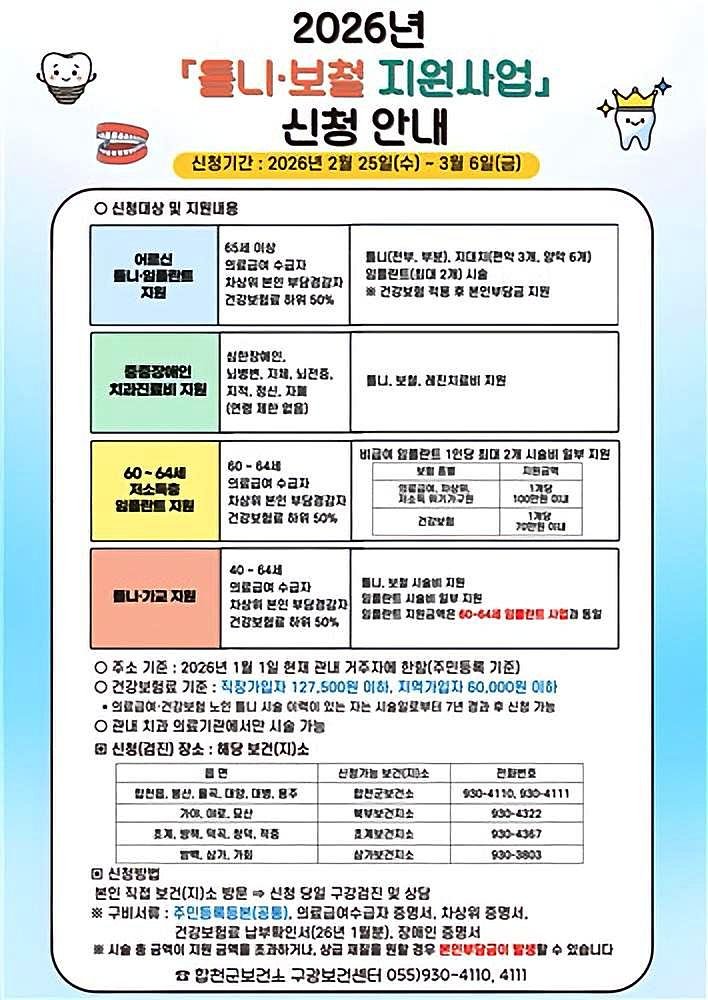 bcf6446a8a399bf6ea952533cca6d86b_1771833249_5741.jpg bcf6446a8a399bf6ea952533cca6d86b_1771833249_5741.jpg