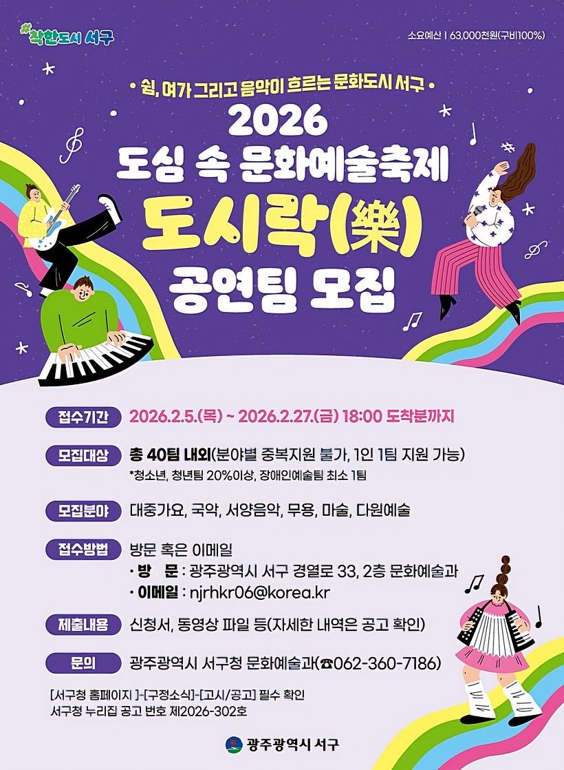 bcf6446a8a399bf6ea952533cca6d86b_1771834551_9262.jpg bcf6446a8a399bf6ea952533cca6d86b_1771834551_9262.jpg