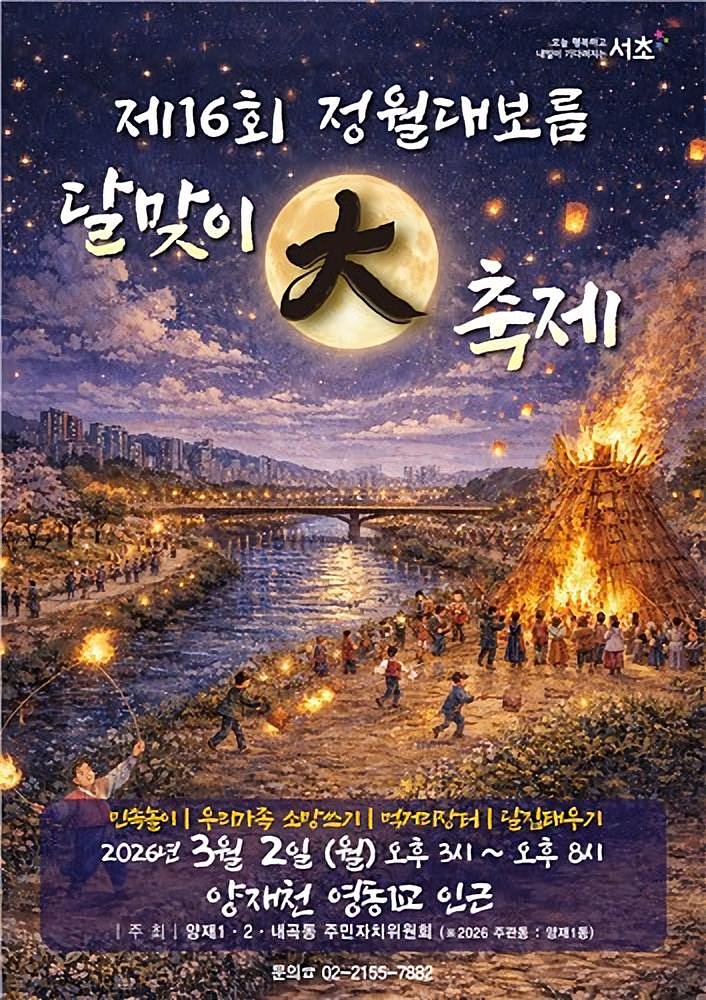 dd9a0d42d8d6023c9f0ec86d695e1613_1772072296_7351.jpg dd9a0d42d8d6023c9f0ec86d695e1613_1772072296_7351.jpg