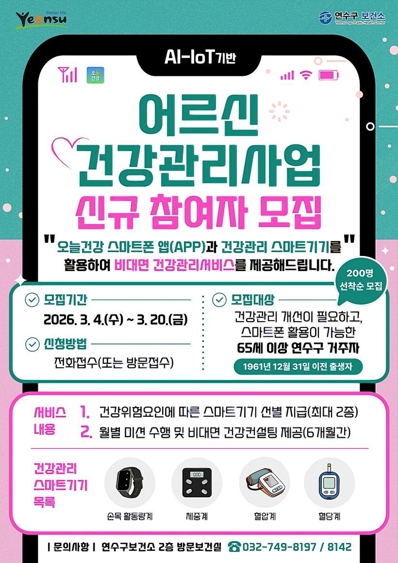 0ff2789c41d4c12234df18be4f3e9ce3_1772603516_0772.jpg 0ff2789c41d4c12234df18be4f3e9ce3_1772603516_0772.jpg