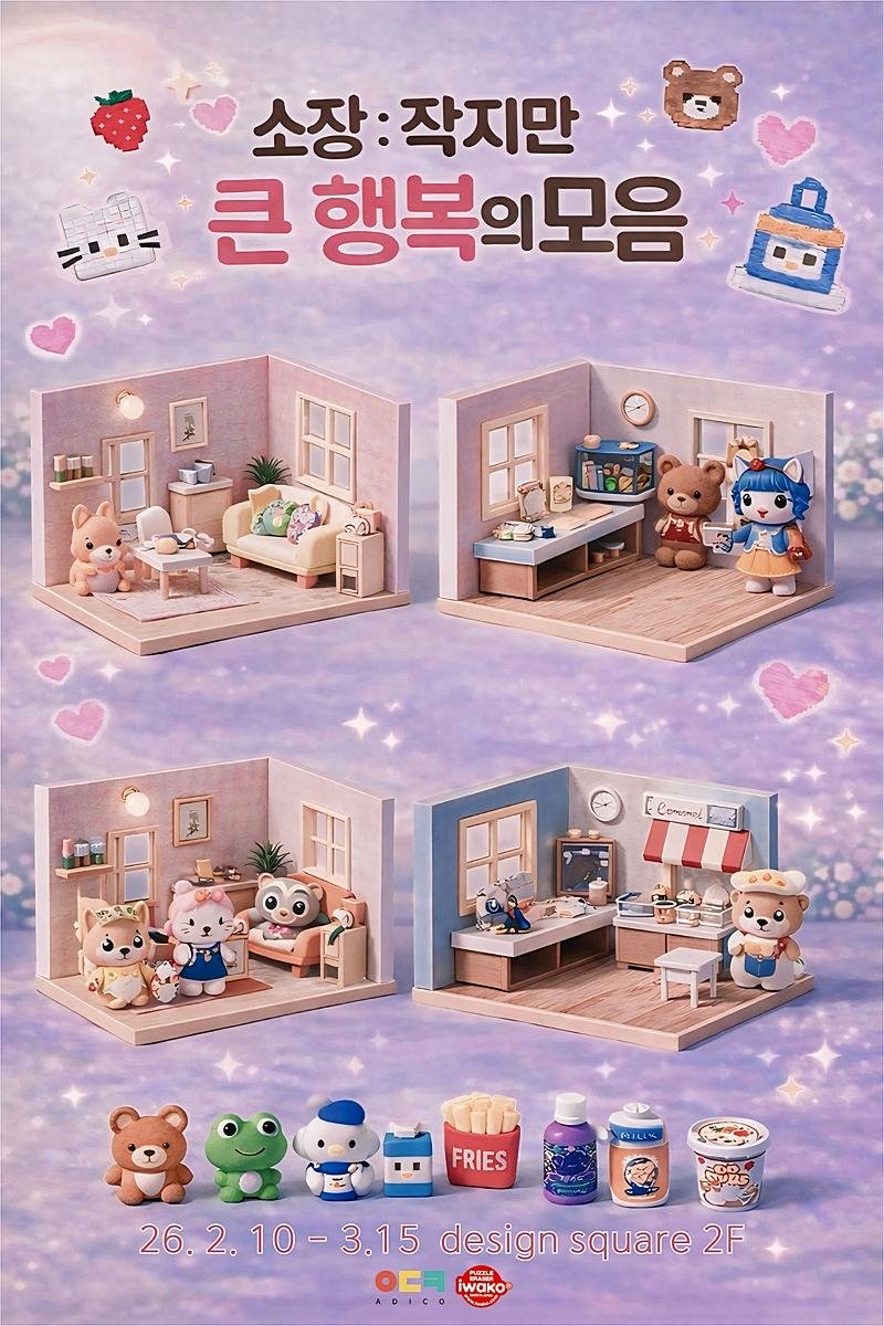 0ff2789c41d4c12234df18be4f3e9ce3_1772611648_1828.jpg 0ff2789c41d4c12234df18be4f3e9ce3_1772611648_1828.jpg