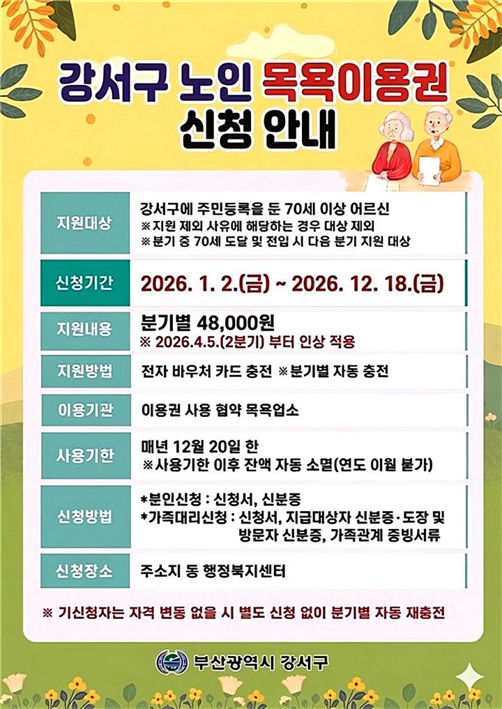 51676d4c79d0a181cdc143ac9984b098_1776157195_2634.jpg 51676d4c79d0a181cdc143ac9984b098_1776157195_2634.jpg