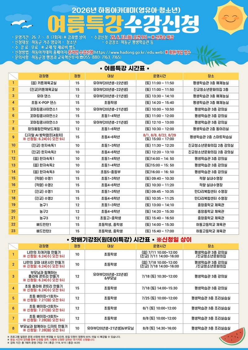 0292a818b6e0b0ee6f5328a34dfa136c_1782118526_6831.jpg 0292a818b6e0b0ee6f5328a34dfa136c_1782118526_6831.jpg