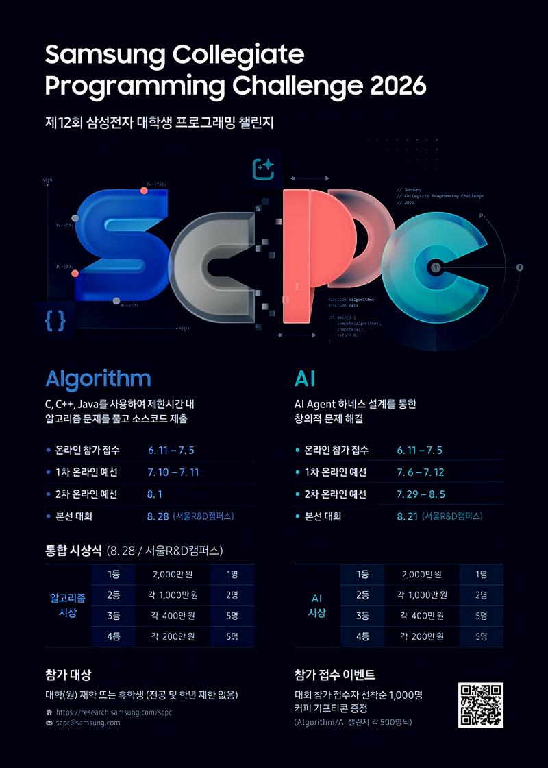 255178727e694a95231e69fc9fc17e46_1781154018_5715.jpg 255178727e694a95231e69fc9fc17e46_1781154018_5715.jpg
