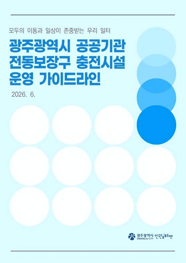 5ee96f65a964747e6fb58aa78800a9c4_1782353713_9667.jpg