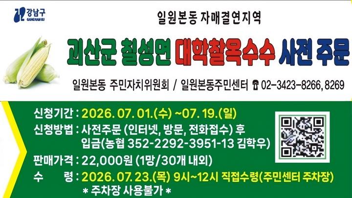 13fdfcc19b4dbe063aecd2bb72769c25_1783308460_0629.jpg 13fdfcc19b4dbe063aecd2bb72769c25_1783308460_0629.jpg