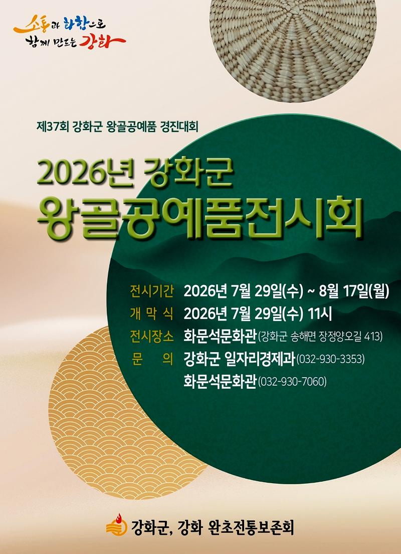 26eab3a509fc83fae95b1d9f70a87663_1785141595_3553.jpg