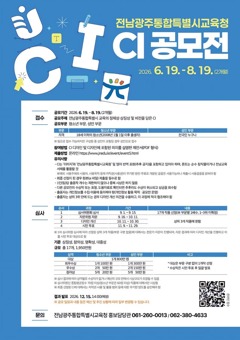 43c23a05e42308a4a69053c43cea4914_1783412910_403.jpg 43c23a05e42308a4a69053c43cea4914_1783412910_403.jpg