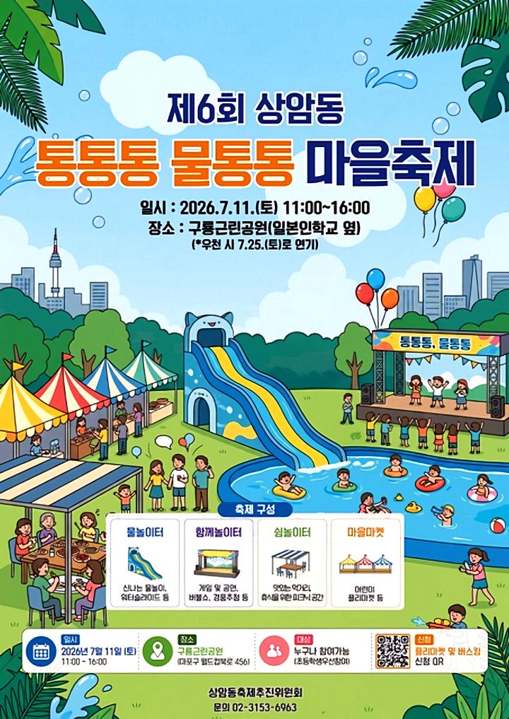 bfd154cc16c6a38c9b6e95bf81b2eef7_1783388644_6696.jpg bfd154cc16c6a38c9b6e95bf81b2eef7_1783388644_6696.jpg