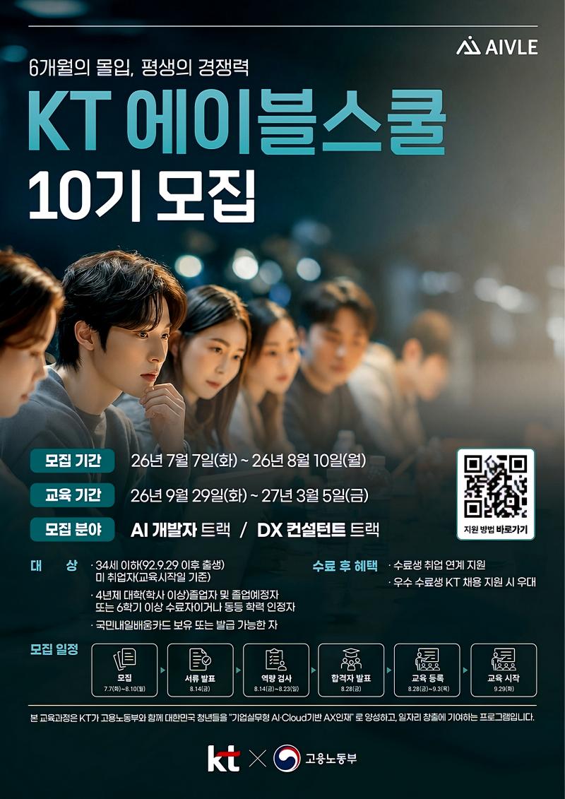 bfd154cc16c6a38c9b6e95bf81b2eef7_1783390840_0301.jpg bfd154cc16c6a38c9b6e95bf81b2eef7_1783390840_0301.jpg