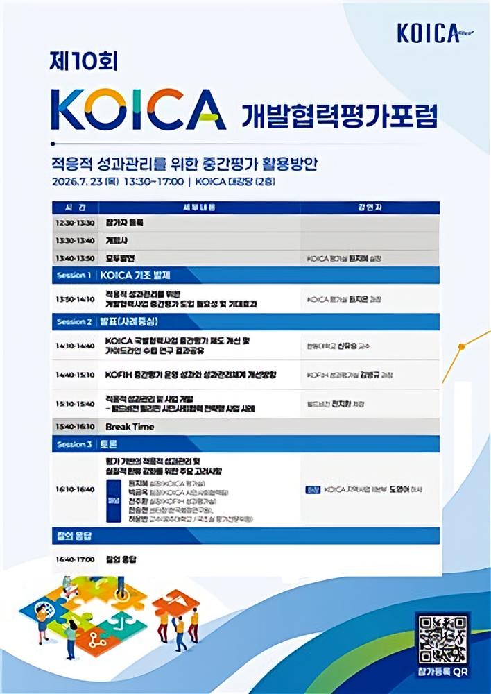 d308b9dea3da280d10cd6eb2632890f4_1784515343_5364.jpg d308b9dea3da280d10cd6eb2632890f4_1784515343_5364.jpg