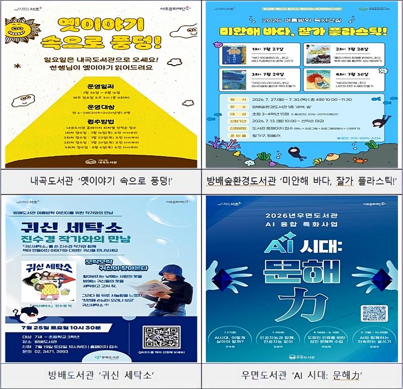 d308b9dea3da280d10cd6eb2632890f4_1784521313_6906.jpg d308b9dea3da280d10cd6eb2632890f4_1784521313_6906.jpg