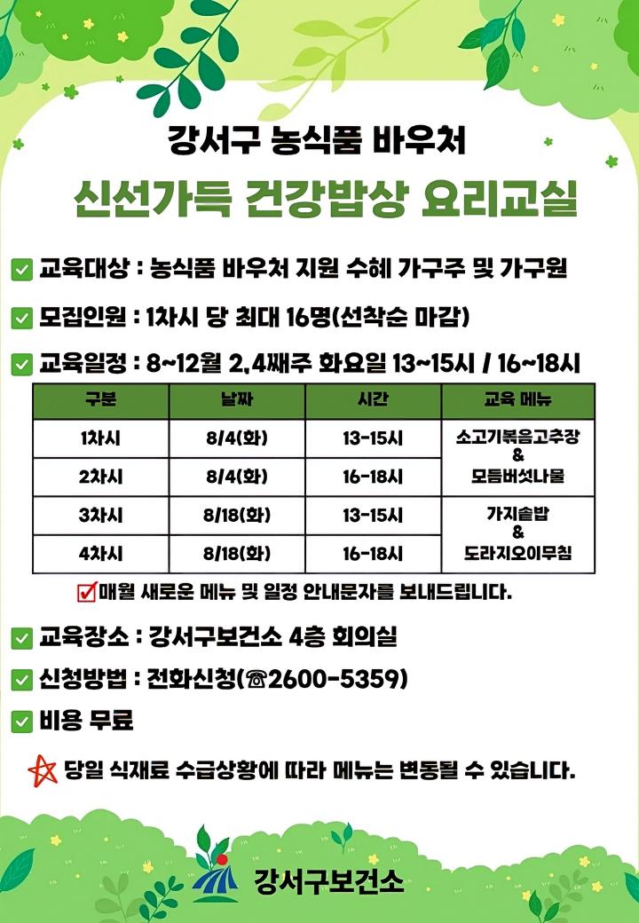 d7d82f3cc2b4fcc3dde657935c85f425_1785477653_0771.jpg d7d82f3cc2b4fcc3dde657935c85f425_1785477653_0771.jpg