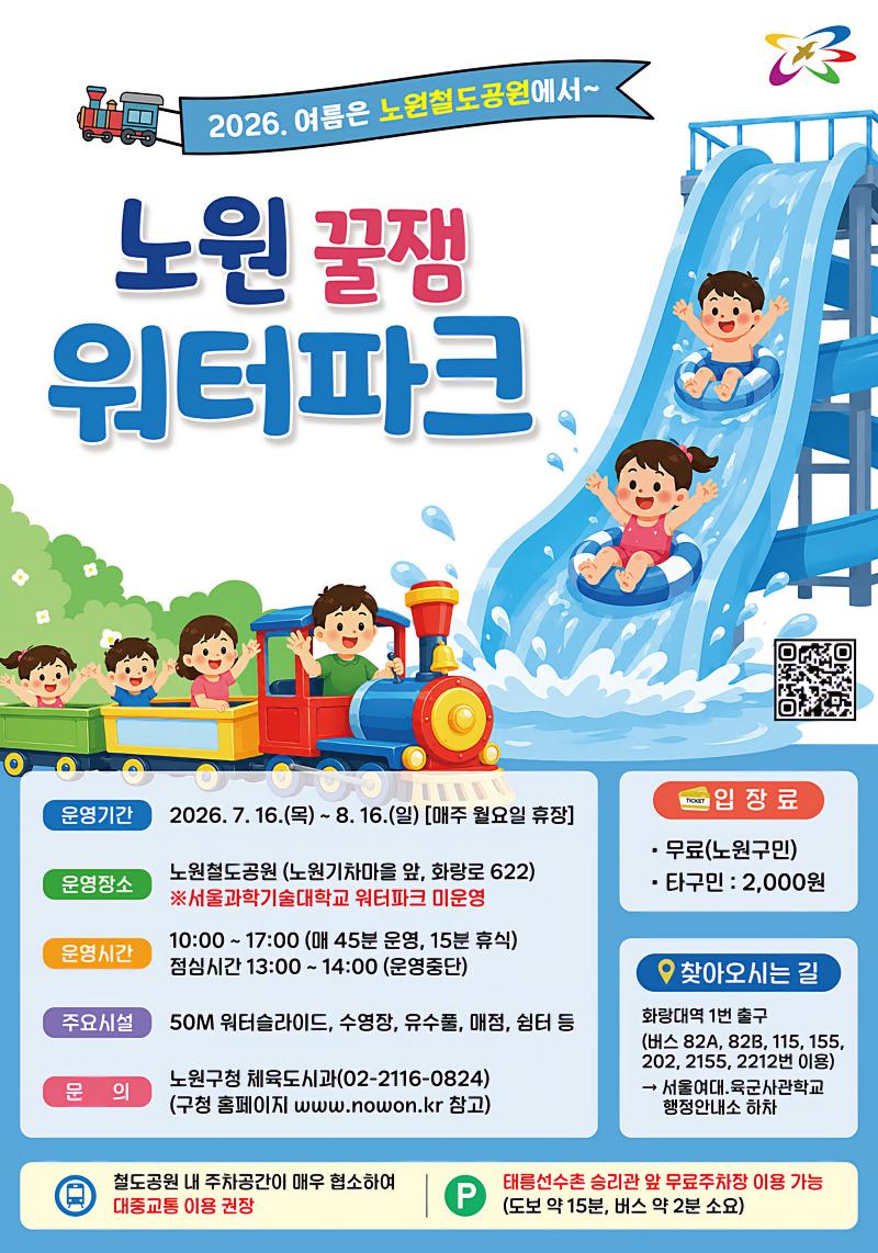 ef896d1c07180f57db813a7a82d1d1af_1782973538_3816.jpg ef896d1c07180f57db813a7a82d1d1af_1782973538_3816.jpg