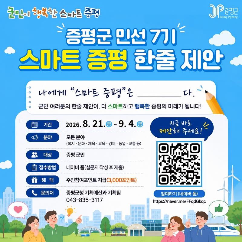 cfc24245563b7e8b2adeed0830e37c99_1787279272_3855.jpg