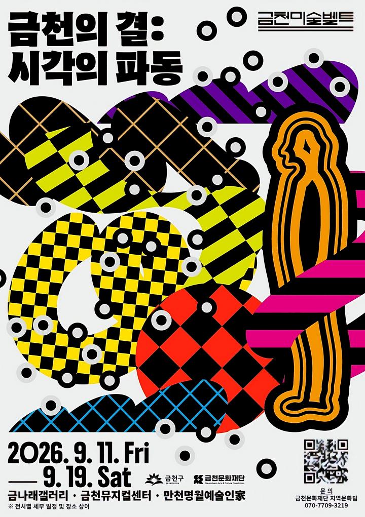 96ada03ef3bca7c606b57be149fde17f_1789435832_5863.jpg