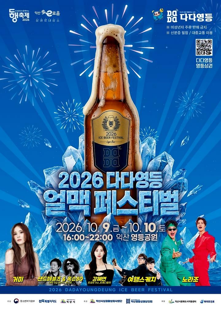 3e84f5c1482e7a5b9a07ac82c6dba29d_1791357541_8608.jpg 3e84f5c1482e7a5b9a07ac82c6dba29d_1791357541_8608.jpg