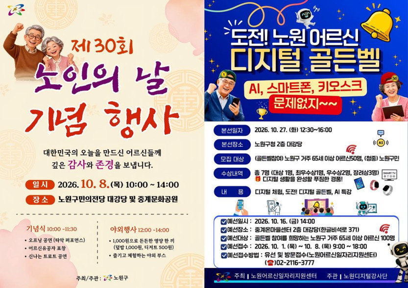 4c1e38cc6218b8444db02b2cf32f6dfc_1790830055_3761.jpg